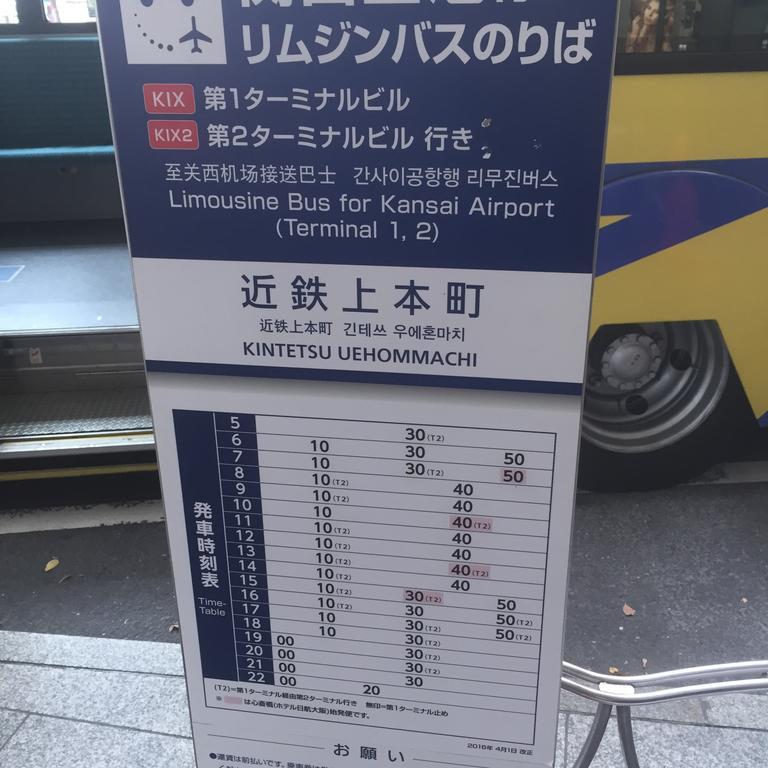 Apartment 上本町日式传统一户建hong *