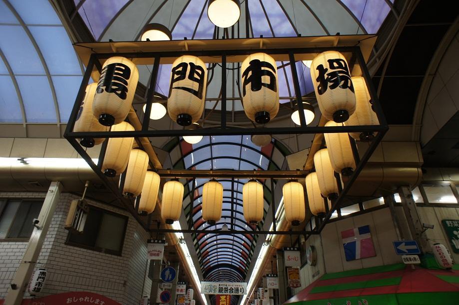 Apartment Junfukuya