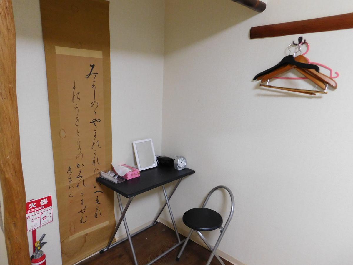 Foga Guest house *