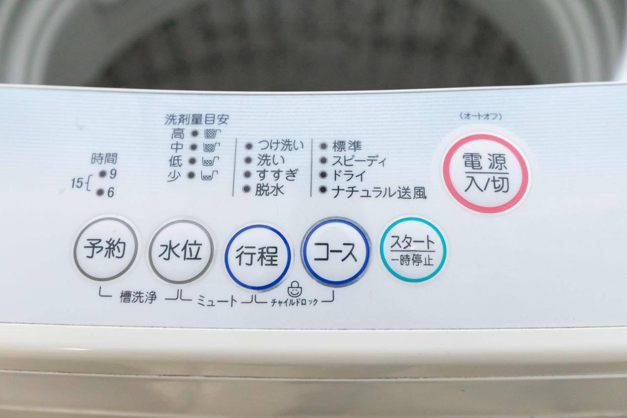 Orenge Osaka