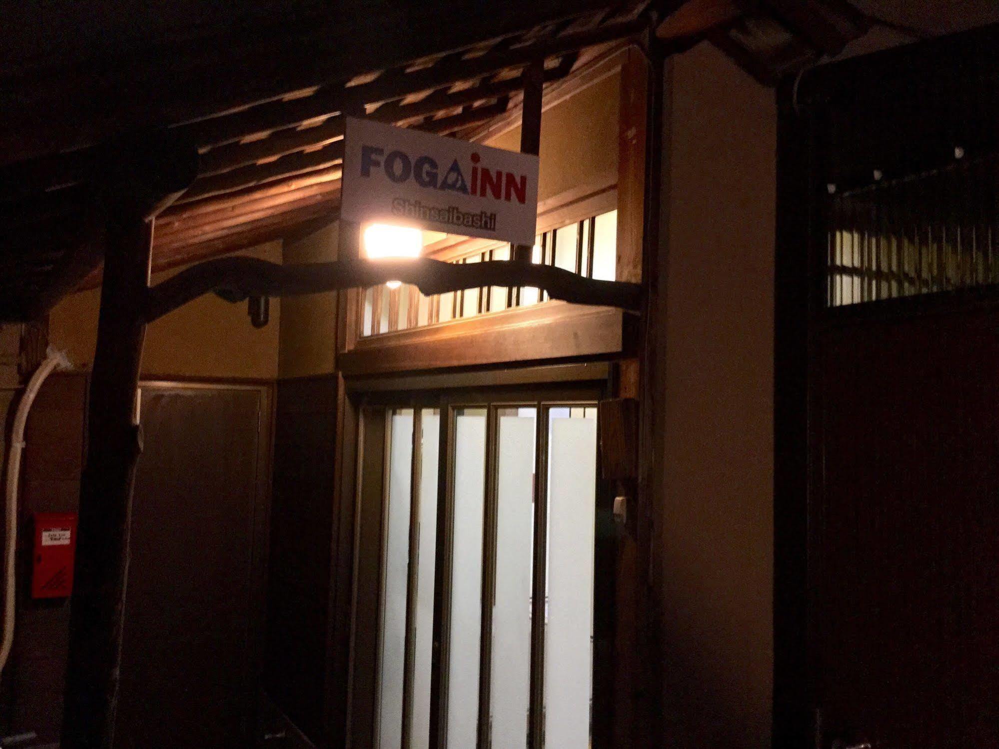 Foga Osaka