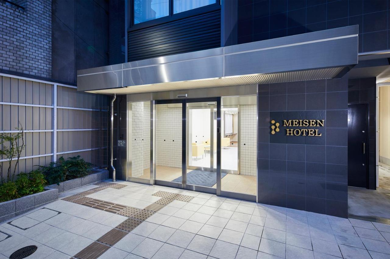 Meisen Hotel 3*