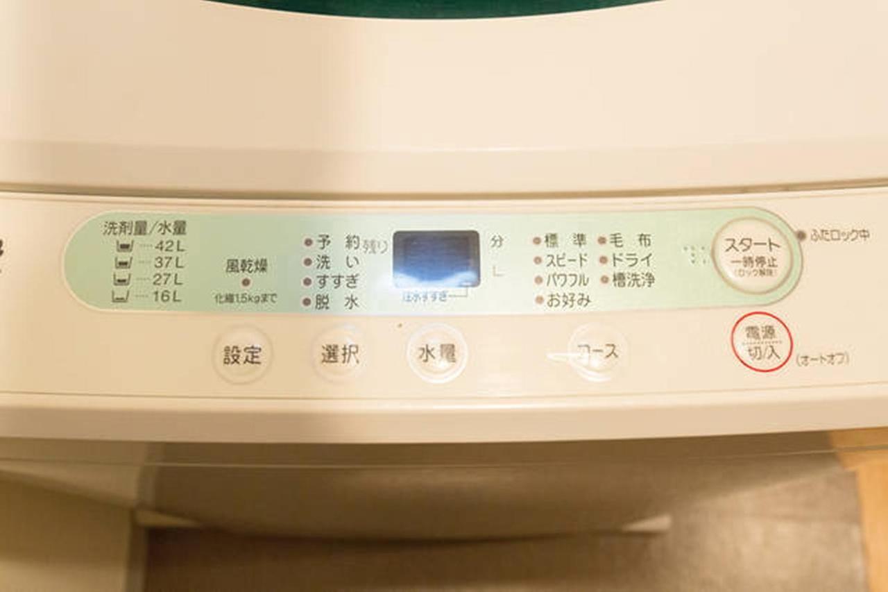 Taisho Terrace House Holiday home Osaka