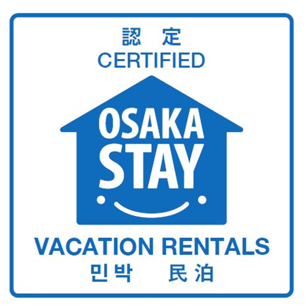 Taisho Terrace House Holiday home *