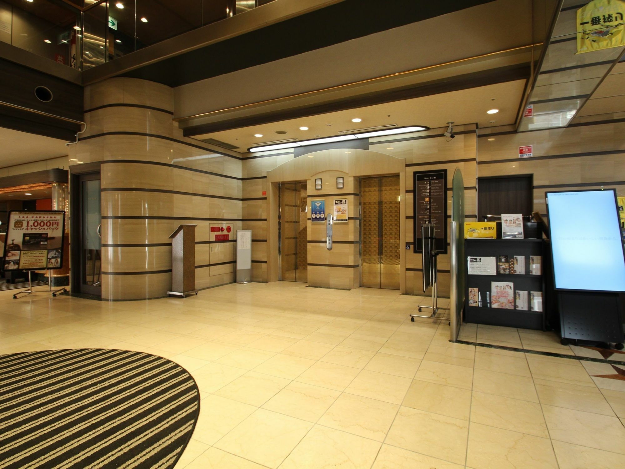 Hotel Apa Osaka-temma Ōsaka