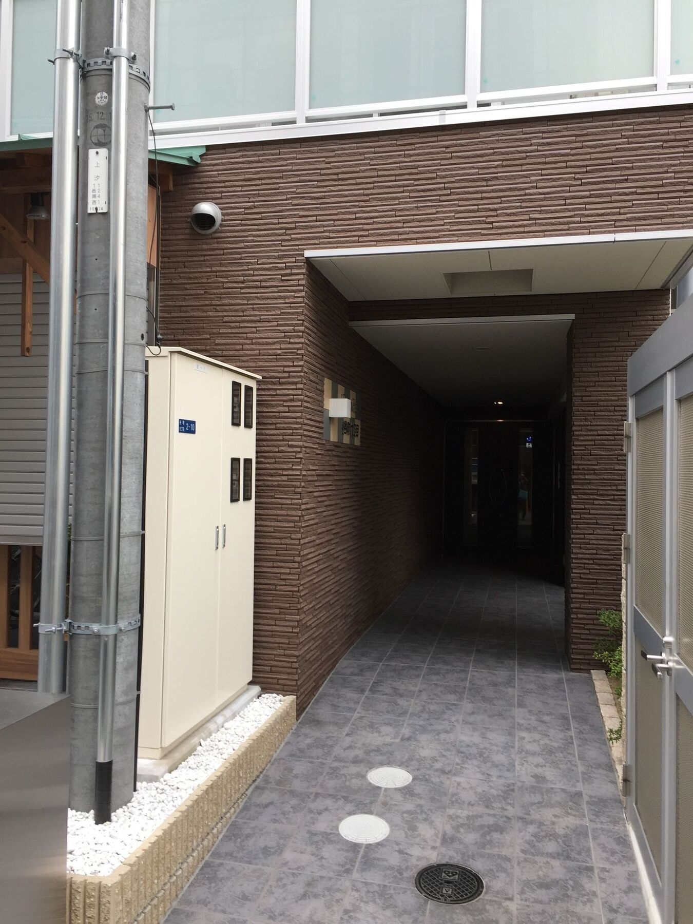 Space Apartment Osaka