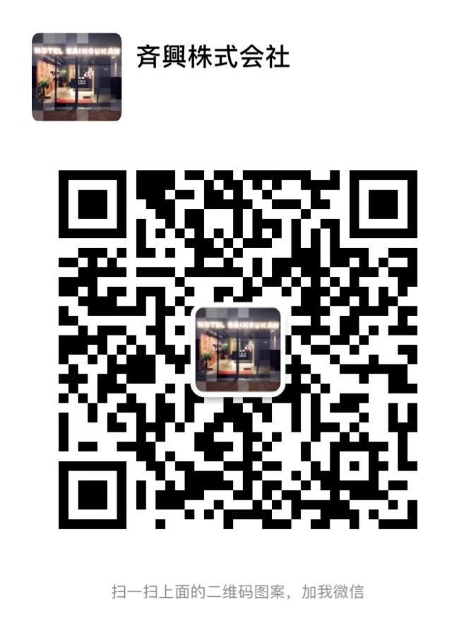 Apartment 日本橋non Non House