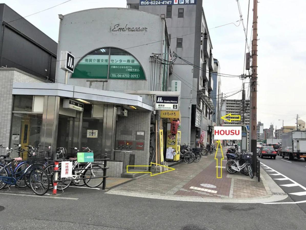 Woo House 5f Modern Minamitatsumi 難波直通
